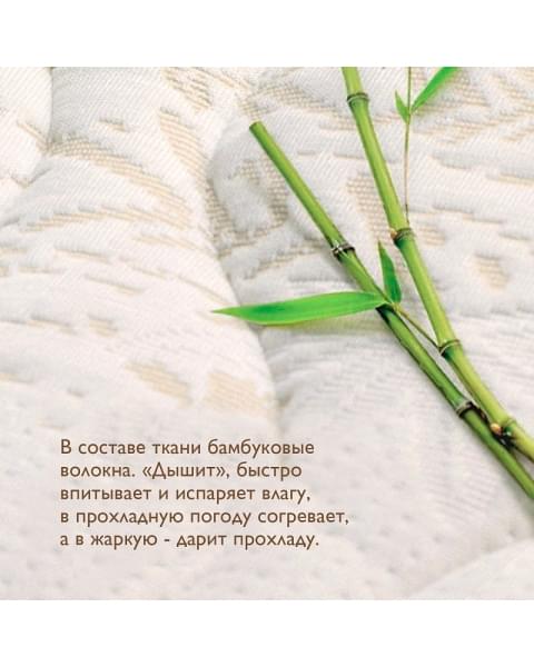 Детский матрас Plitex Bamboo Lux ББ-08/1 119х60х10 см