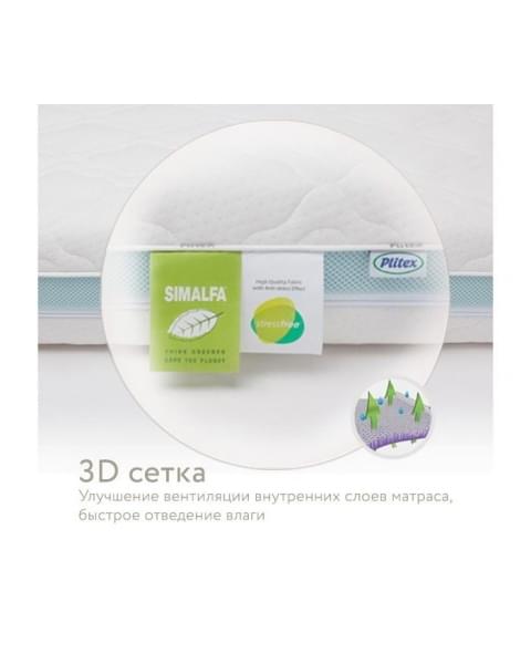 Детский матрас Plitex Eco Lux (120х60х12 см)