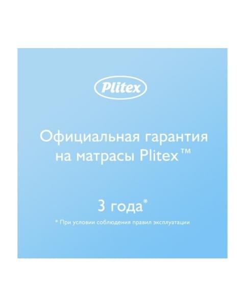 Детский матрас Plitex Eco Lux (120х60х12 см)