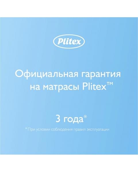 Детский матрас Plitex Magic Sleep МС-119-01 120х60 см