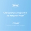 Детский матрас Plitex Magic Sleep МС-119-01 120х60 см