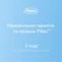 Детский матрас Plitex Magic Sleep МС-119-01 120х60 см