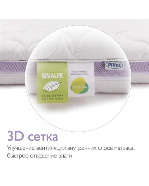Детский матрас Plitex Magic Sleep МС-119-01 120х60 см