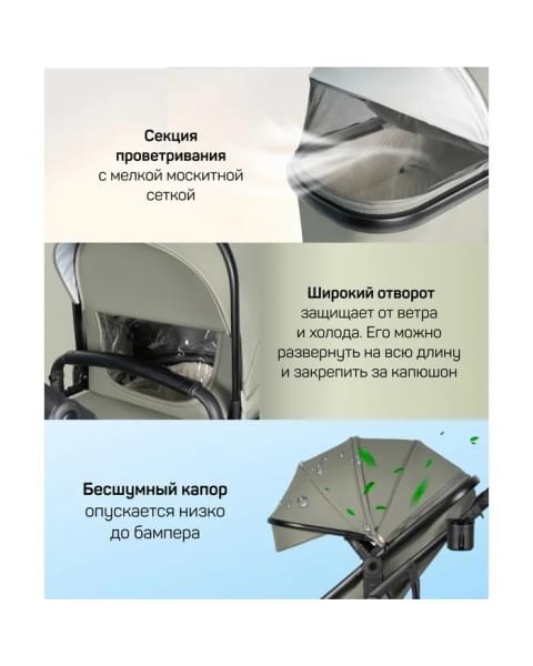 Коляска трансформер Aimile Adventurer оливковый