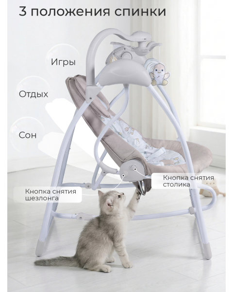 Электрокачели 2в1 Sweet Baby Pure Pinguino Crema