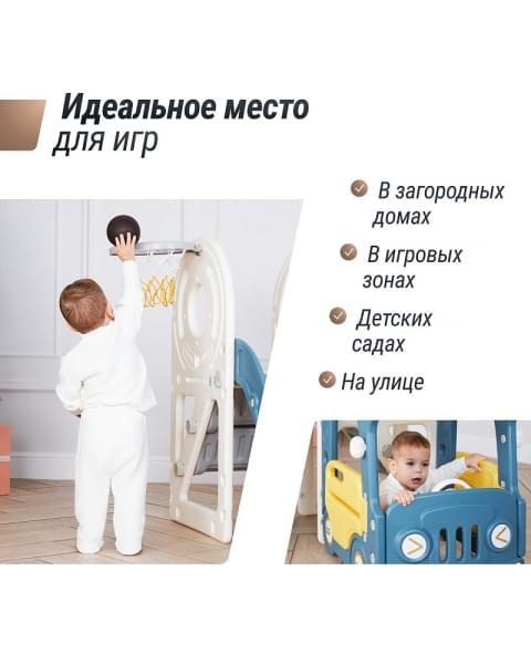 Игровой комплекс с горкой UNIX Kids Bus 171 см Yellow