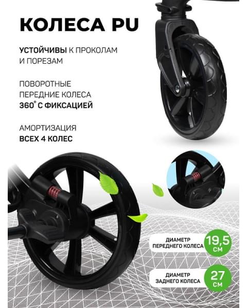 Детская коляска трансформер Farfello Aimile PRO A5-1 чёрный