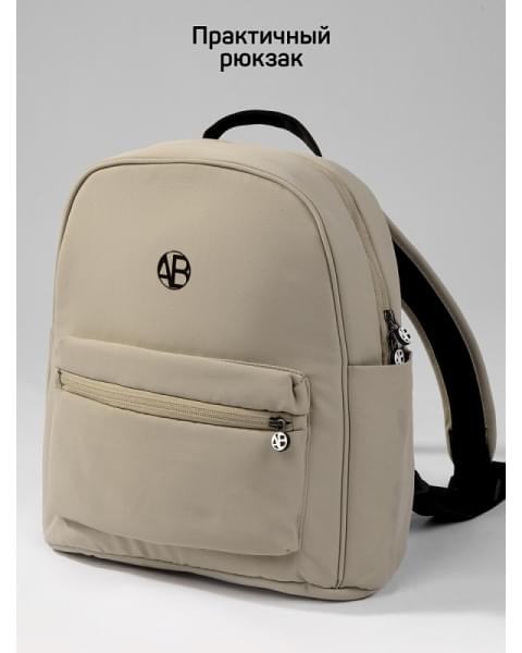 Детская коляска AmaroBaby Genius 2 в 1 бежевый