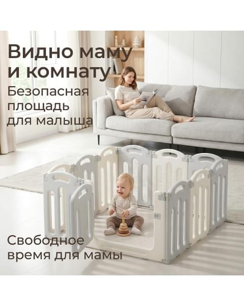 Манеж UNIX Kids Ocean 114x114 см Grey