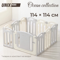 Манеж UNIX Kids Ocean 114x114 см Grey