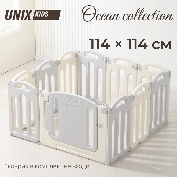 Манеж UNIX Kids Ocean 114x114 см Grey