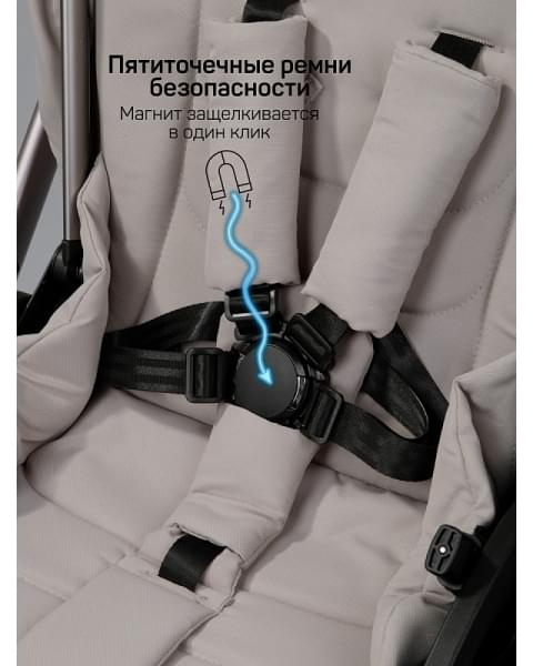 Детская коляска AmaroBaby Genius 2 в 1 бежевый