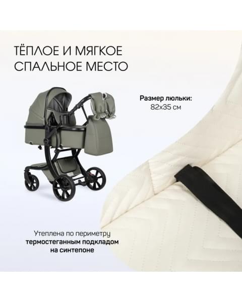 Коляска трансформер Aimile Adventurer оливковый