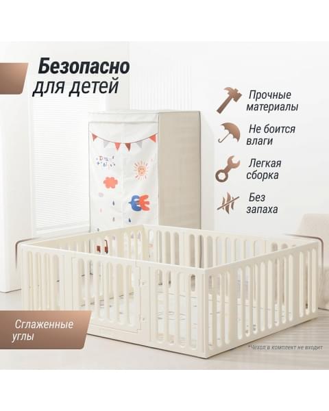 Манеж-стеллаж UNIX Kids 2 в 1 White