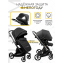 Коляска 2 в 1 AmaroBaby Tutum, Black (Черный)