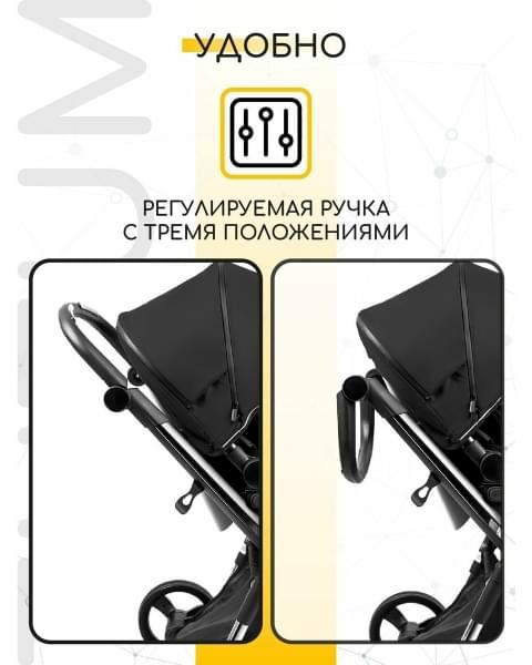 Коляска 2 в 1 AmaroBaby Tutum, Black (Черный)
