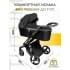 Коляска 2 в 1 AmaroBaby Tutum, Black (Черный)