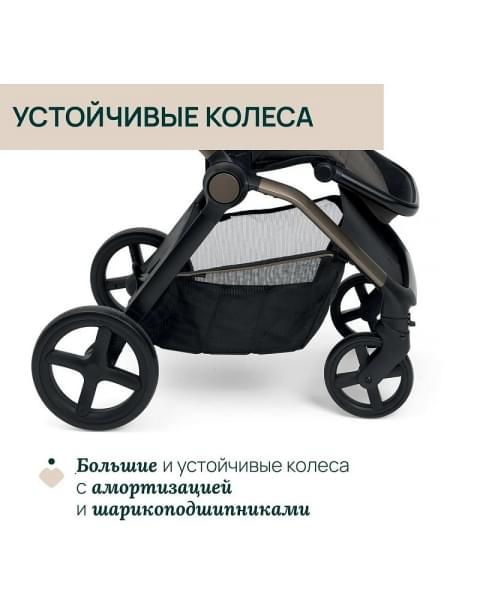 Коляска 2 в 1 Chicco Mysa, Bronze Lizard Re Lux (Коричневый)