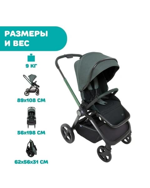 Коляска 2 в 1 Chicco Mysa, Jade Green (Зеленый)
