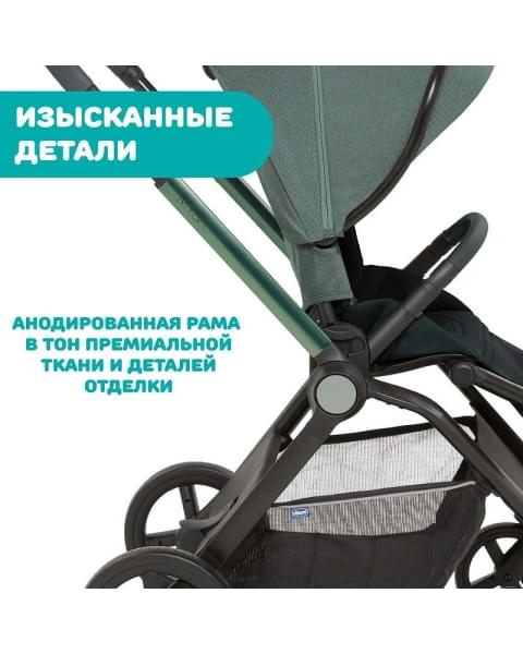 Коляска 2 в 1 Chicco Mysa, Jade Green (Зеленый)
