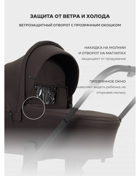 Коляска 2 в 1 Mowbaby Zoom PU Shine brown