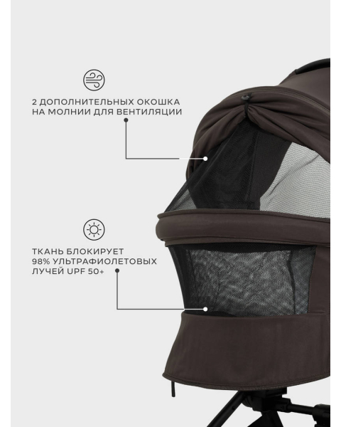 Коляска 2 в 1 Mowbaby Zoom PU Shine brown