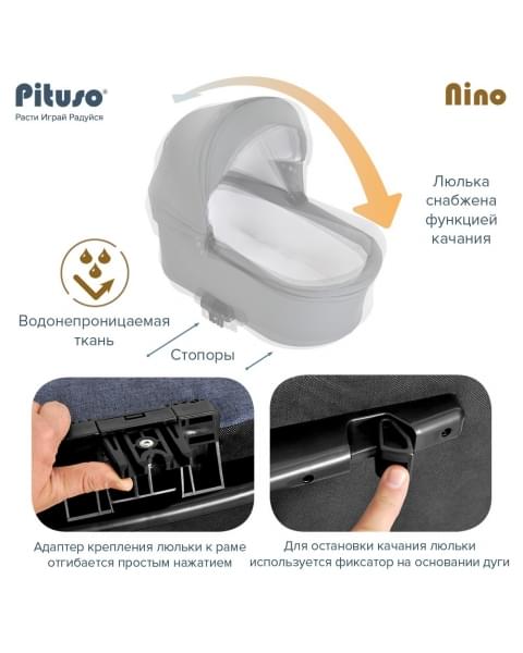 Коляска 2 в 1 Pituso Nino Eco-Leather, White (Белый)