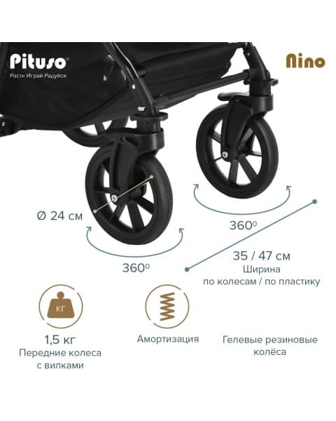 Коляска 2 в 1 Pituso Nino Eco-Leather, White (Белый)