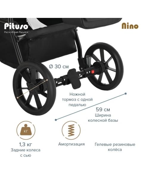 Коляска 2 в 1 Pituso Nino Eco-Leather, White (Белый)