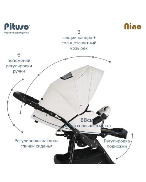 Коляска 2 в 1 Pituso Nino Eco-Leather, White (Белый)