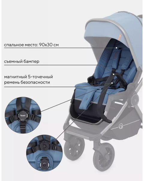 Коляска 2 в 1 Rant Falcon, Blue (Синий)