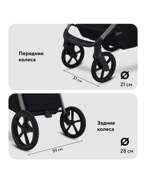 Коляска 2 в 1 Rant Teo Soft Cloud