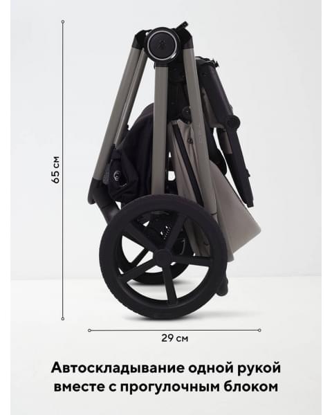 Коляска 2 в 1 Rant Teo Soft Cloud