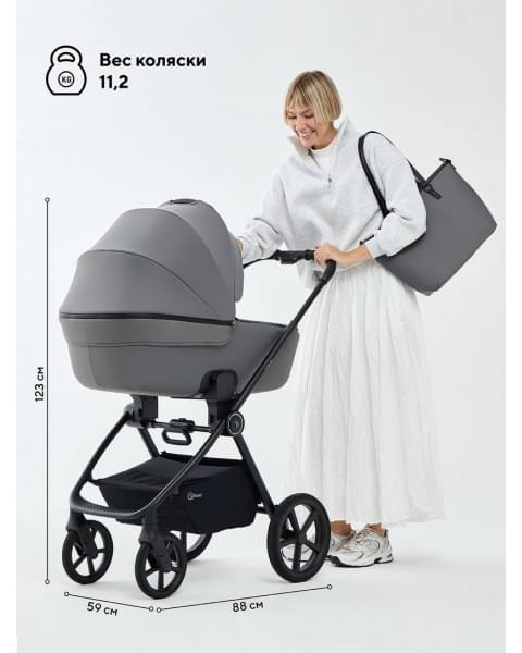 Коляска 2 в 1 Rant Teo Soft Grey