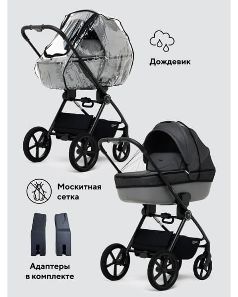 Коляска 2 в 1 Rant Teo Soft Grey