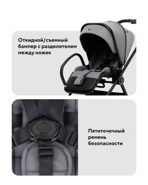 Коляска 2 в 1 Rant Teo Soft Grey