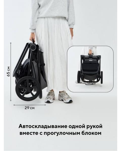 Коляска 2 в 1 Rant Teo Soft Grey