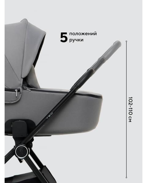 Коляска 2 в 1 Rant Teo Soft Grey