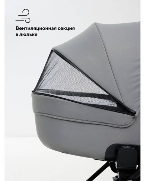 Коляска 2 в 1 Rant Teo Soft Grey