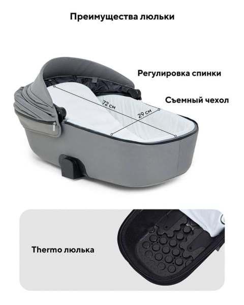 Коляска 2 в 1 Rant Teo Soft Grey