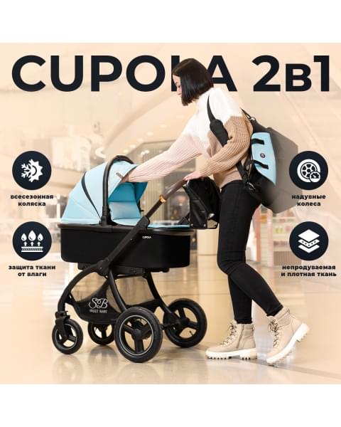 Коляска 2 в 1 Sweet Baby Cupola, Green Neo (Мятный)