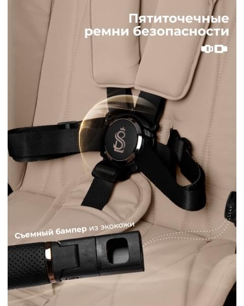 Детская коляска Sweet Baby Elegante Therma SBL 2 в 1 Cream