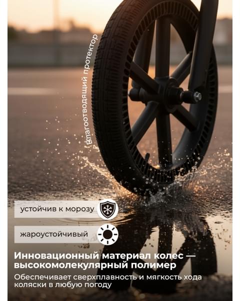 Детская коляска Sweet Baby Elegante Therma SBL 2 в 1 Cream