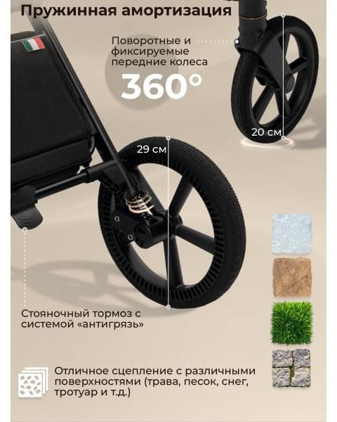 Детская коляска Sweet Baby Elegante Therma SBL 2 в 1 Cream