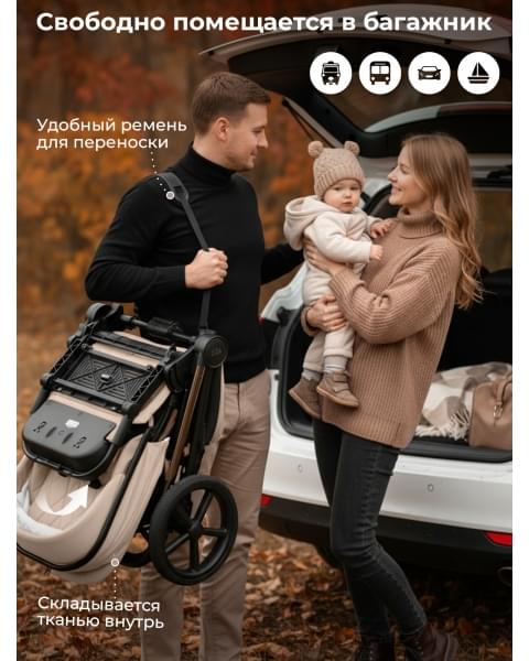 Детская коляска Sweet Baby Elegante Therma SBL 2 в 1 Cream