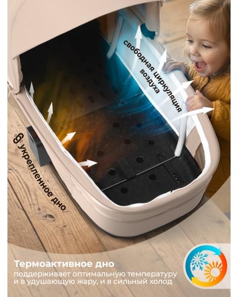 Детская коляска Sweet Baby Elegante Therma SBL 2 в 1 Cream