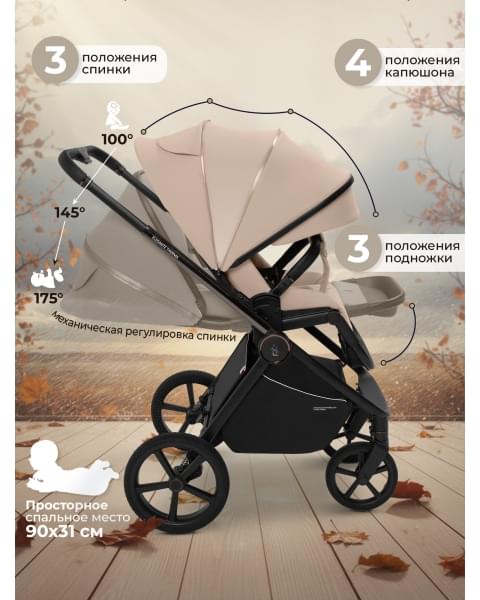 Детская коляска Sweet Baby Elegante Therma SBL 2 в 1 Cream