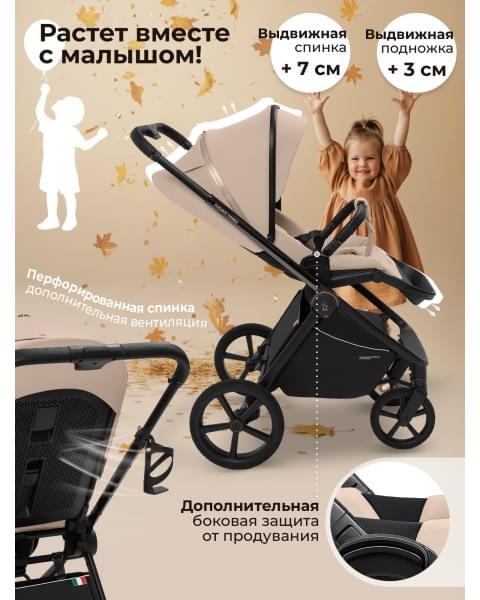 Детская коляска Sweet Baby Elegante Therma SBL 2 в 1 Cream