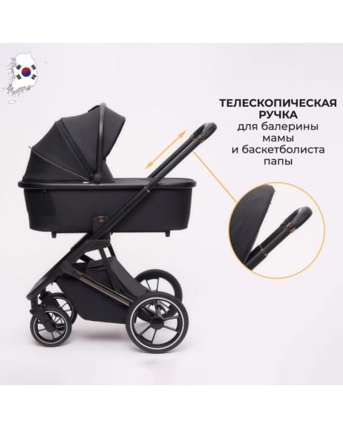 Коляска 3 в 1 Agex Prima 4x4, Black (Черный)