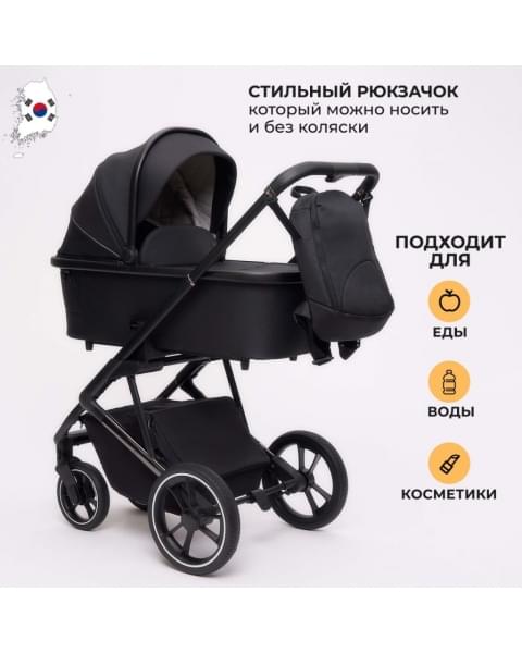 Коляска 3 в 1 Agex Prima 4x4, Black (Черный)